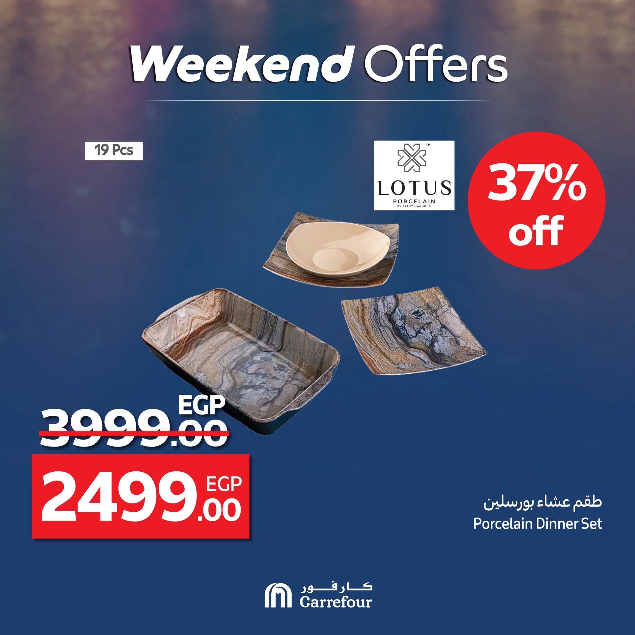 carrefour offers from 29may to 7may 2025 عروض كارفور من 29 مايو حتى 7 مايو 2025 صفحة رقم 4